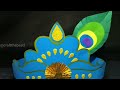 How To Make Paper Crown | Janmashtami Craft Idea|Paper Crown For Krishna|DIY Crown @craftthebest1