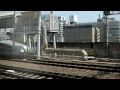Shinkansen - Japanese Bullet Trains