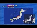 【強い口調の是非とは？】令和6年能登半島地震 女性アナウンサー避難を訴える！大津波警報 #石川県 #ニュース #能登