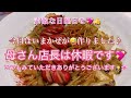 😅ウインナー焼きそばです♪いまかぜが作りました♪母さん店長は休暇です💖日曜日我が家は麺の日です♪ 皆様に感謝です🍀🌸💖