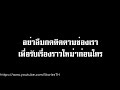 ชายพิการขุดถนนผ่านภูเขา นานถึง 3ปี เพื่อใช้เดินทางไปทำงาน ส่วนชาวบ้านพากันหัวเราะเยาะ