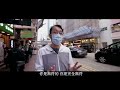 「維修老鼠」入侵法團？ 阿婆主席操控千萬 業主鬧爆隻手遮天｜Channel C HK