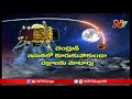 Special Story on Chandrayaan 2 Mission | India Moon Landing | Story Board | NTV