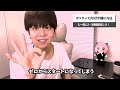 【初心者必見】ポコチャで月５万稼ぐならこの５つをやれ！ 【pococha/ライブ配信/17ライブ/tiktok】