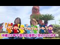 【三線】へんなお〜じさん!!!!!!第三弾！沖縄三線「ハイサイおじさん」