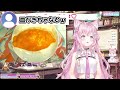 ホロメンが愛を込めて作ったオムライスまとめ【ホロライブ/切り抜き】