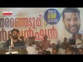 ഞാൻ വടകരയുടെ പുയ്യാപ്ല: ഇനി അപരിചിതൻ അല്ല സുപരിചിതൻ | Shafi Parambil