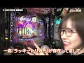 【P GO!GO!郷 革命の5】残保留の神!! 高突入ライトミドルで大量出玉!!　 新台の青山 #137 #青山りょう #パチンコ  #郷ひろみ #ラッキートリガー