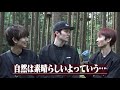 SixTONES in a Huge Athletic Park! Taking Care of Lack of Exercise in Excitement!