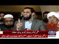 PMLN Leaders Atta Tarar Media Talk | Govt in Action |  SAMAA TV