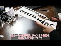 【カメオ４】トレースしてステッカーを作る方法👀【カッティングシート｜DIY｜CAMEO4｜ロゴ｜】