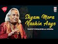 SHYAM MORA NAHHIN AAYE | Pandit Chhannulal Mishra | Music Today