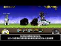 Unrivaled Wargod Miyamoto (3rd form) - Information & testing - The Battle Cats