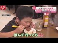 【コロッケまとめ】1日900個売れるたい焼き＆90年愛されるコロッケ！ / 子どもたち大絶賛のコロッケ！老舗今半のすき焼きコロッケ！ （日テレNEWS LIVE）