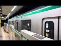 メトロ16000系試運転