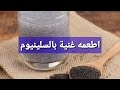 الجلوتاثيوم يجدد الخلايا يقوي المناعه يزيل السموم Gutathione antioxidents| # اقوي # مضاد # اكسده