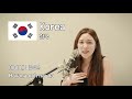 One girl singing 'Havana' in 8 different languages (by.Chuther)/ 하바나를 8개 국어로 부르면??!
