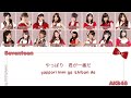 AKB48 - Seventeen [Color Coded Lyrics JPN/ROM]