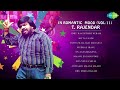 T. Rajendar Super Hit Songs Jukebox | Volume 2 | Romantic Tamil Songs of TR | Best Collection