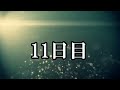 【マイクラマルチ】何かがおかしい世界で100日生活　総集編1～50日目【ゆっくり実況】