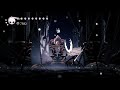Hollow Knight - Pure Vessel Hitless