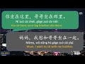 199 Chinese mini Dialogues Daily Chinese Conversations Learn Mandarin Chinese Listening & Speaking