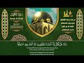 سورة الكهف، يس، الواقعة تلاوة رائعة القارئ عبدالباسط عبدالصمد | Sheikh Abdulbasit Abdussamad