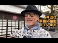 京都の三大葬送地を訪ねる【鳥辺野編】