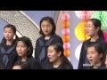 NHK全国学校音楽コンクール