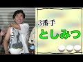 【ほぼ深夜番組】これだけでご飯3杯イケるわ！って物でマジでご飯食う！