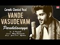 Carnatic Classical Vocal | Vande Vasudevam |  Parakelanayya | By D. Pasupathi