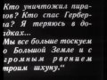 Таинственный остров / Mysterious Island (1941) фильм смотреть онлайн