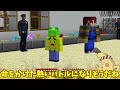 当たると◯ぬ恐怖のドッジボール大会に参加した結果…⁉😱🏀【マイクラ マインクラフト】ぽっぴんず