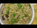 कुकरमध्ये बनवा अश्या पद्धतीचा झटपट पावटा भात|पावटा भात| Lima beans rice| @jyoti's recipes marathi