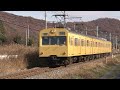 秩父鉄道1000系