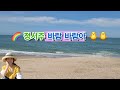 바람바람아#정서주(원곡)#커버곡#청송이네앵천사 🐦🐦