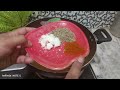 summer special chicken krai recipe ||چکن بنانے کا طریقہ جو کوئی نہیں جانتا || by munazza Amjad