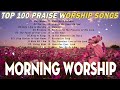 Morning Worship Songs Playlist 🙏 2 Hours Praise & Worship Songs Collection 2024  🙏 Prayer The Lord