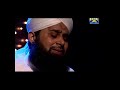 DUA - Karam Mangta Hoon - Alhaaj Muhammad Owais Raza Qadri - OSA Official HD Video