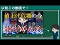 【神回】節約貯金が超はかどる！節約家激推しの神アイテム15選