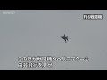 【パリ航空ショー】ボーイングが新型機で「曲芸飛行」