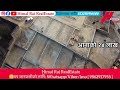 आकर्षक घडेरी हरु बिक्रि ललितपुर || Ghar Jagga Nepal || Sasto Jagga || Land For Sale || Ghar Jagga