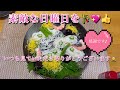 七夕🎋そうめん💖母さん店長風でいただきます♪日曜日我が家は麺の日です♪ 素敵な日曜日を💖👍