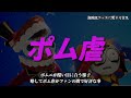 【考察】今回も闇が深い？８人の新キャラと眠るポムニについて考察【アメイジングデジタルサーカス】