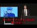 【公式】粗品毒舌ネタ集／単独公演『電池の切れかけた蟹』より