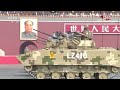 [中华人民共和国成立70周年] 阅兵分列式 | 2019年大阅兵 | CCTV