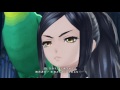 Tales of Berseria - Boss: Eleanor 2 [テイルズ オブ ベルセリア]