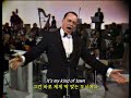 [한글번역] 프랭크 시나트라 - My Kind Of Town (Live at A Man and His Music - Part II, NBC, 1966)