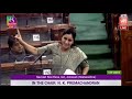 MP Navneet Kaur Telugu Speech In LokSabha |Navneet Kaur About Rajahmundry |Navneet Ravi Rana |YOYOTV