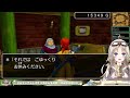 #10【ドラゴンクエストVIII/DQ8】人生ではじめて3DS版ドラクエVIIIの世界へ！【完全初見】【我王みちゃき/Vtuber】※ネタバレあり